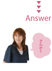 answer02