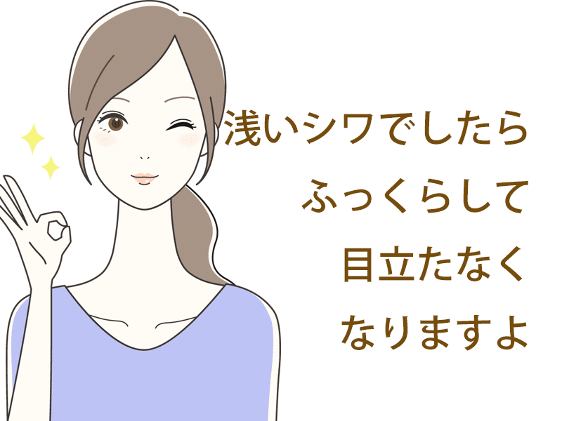 バリアクリームは、肌から水分が逃げるのを防ぐだけではなく、刺激物によるかゆみを落ち着かせる作用もあります。