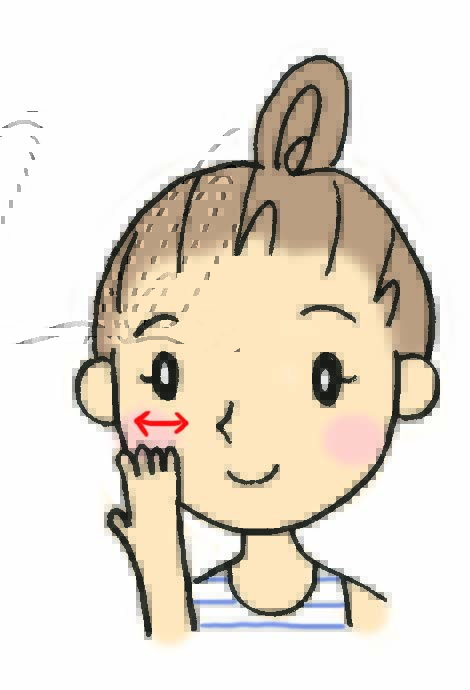 エッセンスのつけ方
