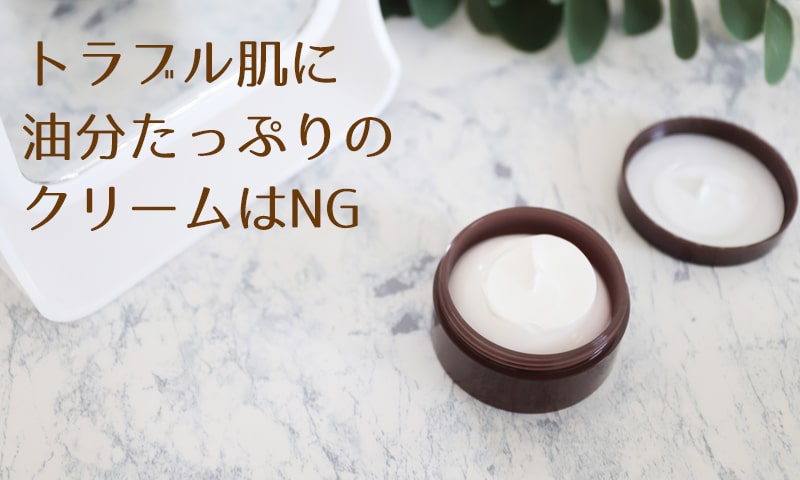 シカ成分は合わないと思っている方、もしかしたら油分たっぷりの保湿クリームが合っていないのかも。
