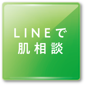 スキンケアチェックもできるシャレコ公式LINEからお肌の相談