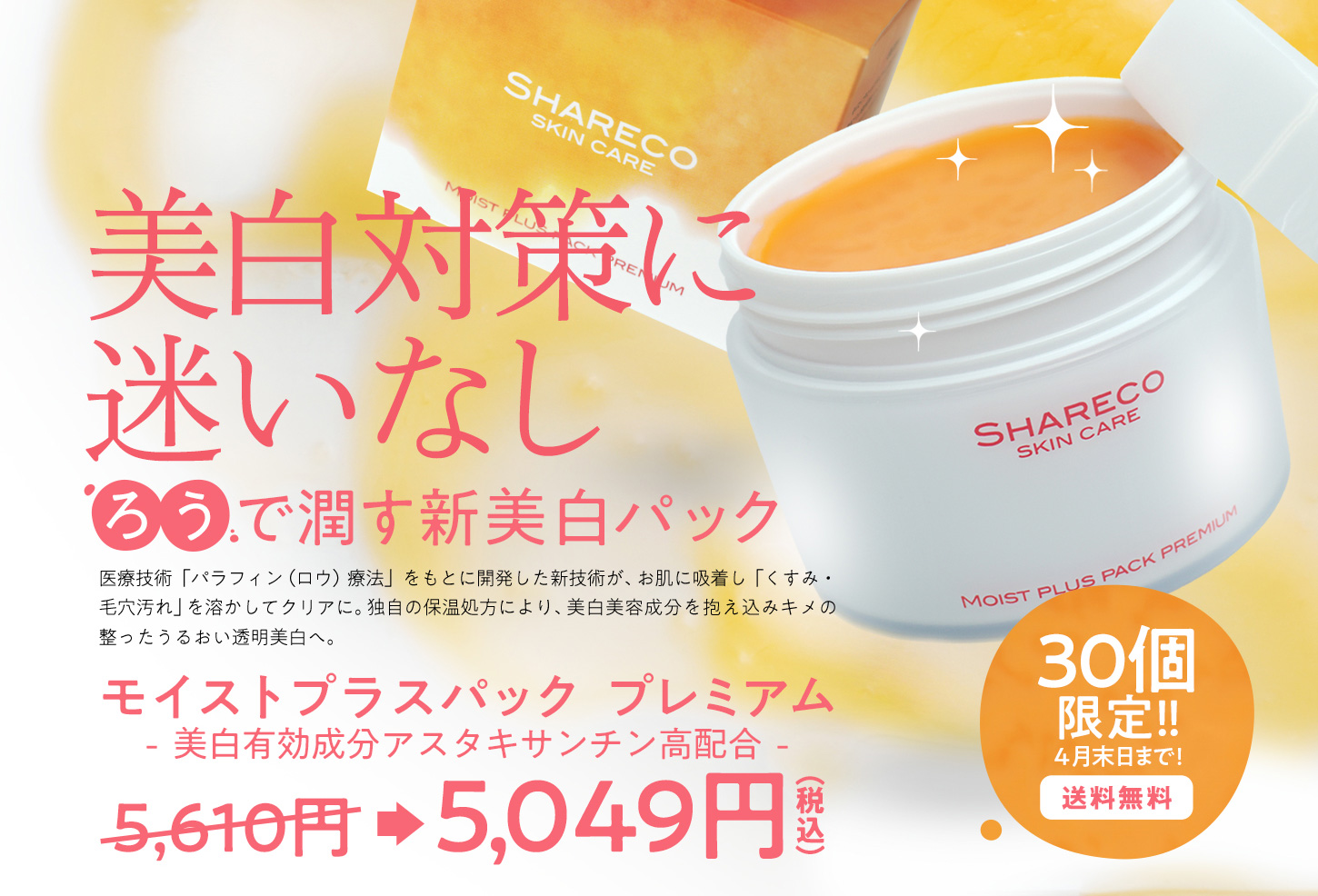 コラム内広告用