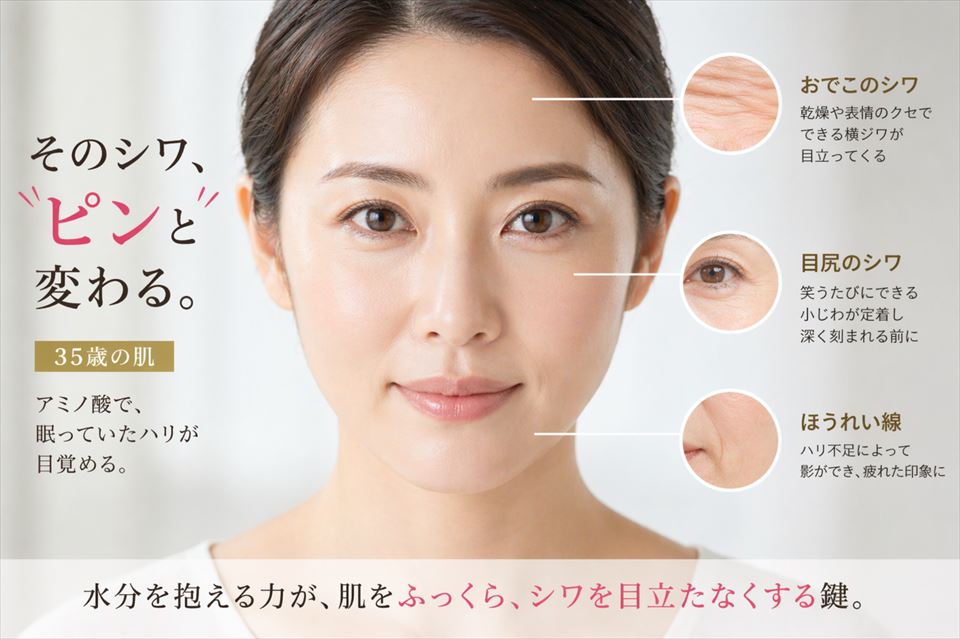 ハリは“立ち上がる”