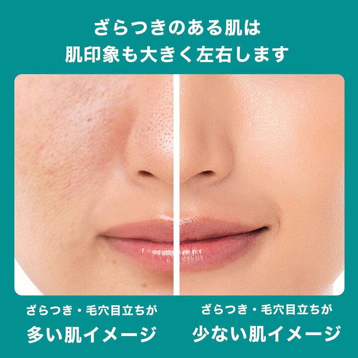 肌表面に細かな凹凸ができ、光がきれいにそろわなくなります。