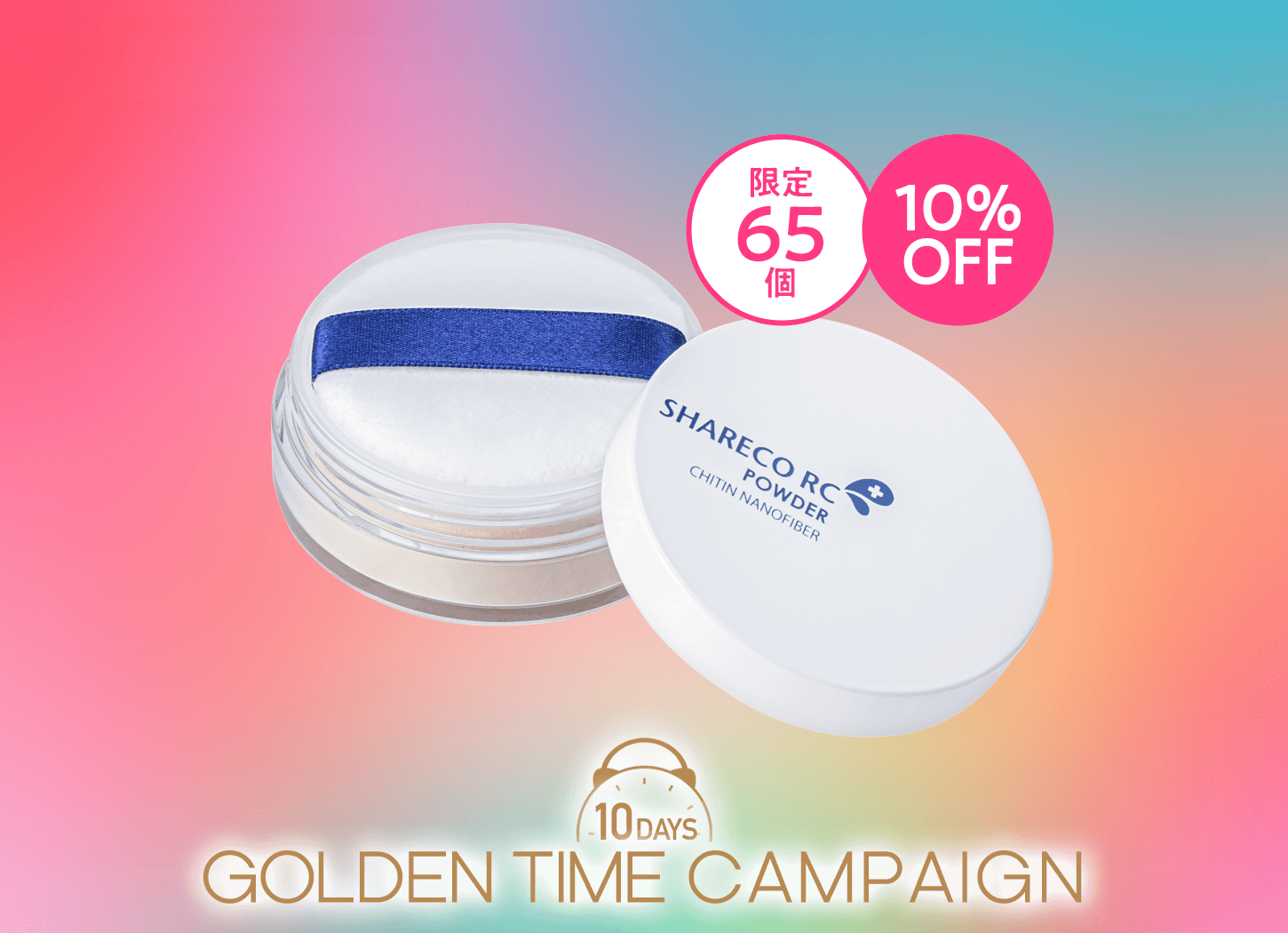GOLDEN TIME CAMPAIGN