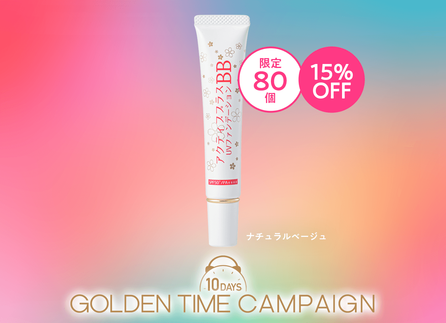 GOLDEN TIME CAMPAIGN