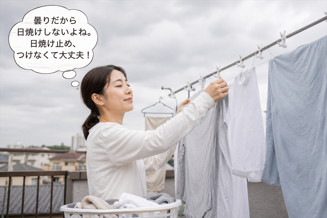 洗濯物を干しているだけで日焼けします