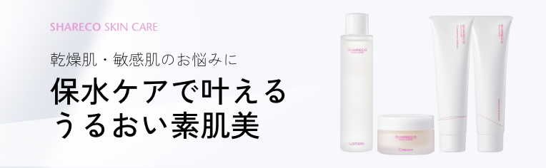 SHARECO SKIN CARE