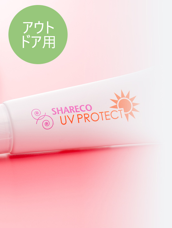 uvprotect01