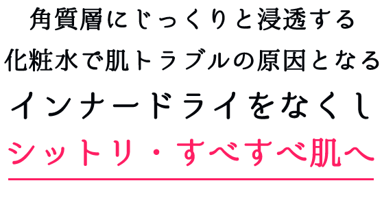 lp_txt_lotion02