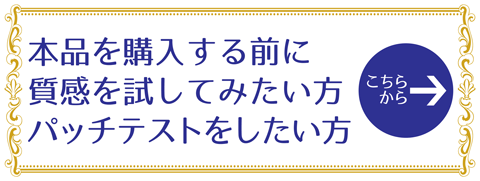 シャレコレスキュースキンジェルのサンプル応募へ