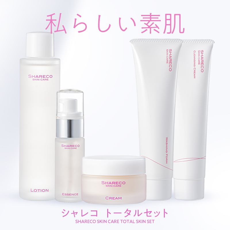 シャレコトータルセット