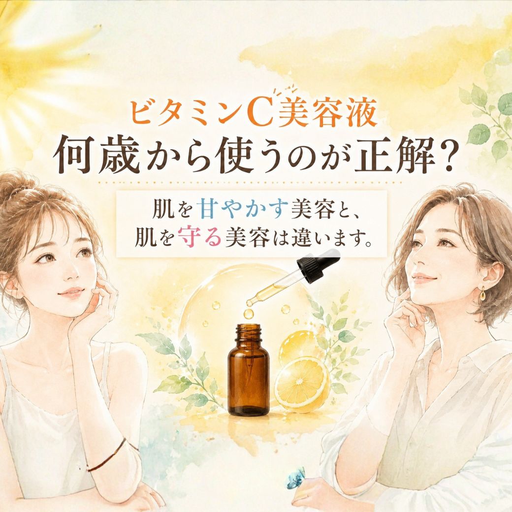 シャレコスキンケア | ショップトップ