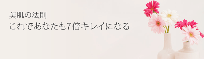 化粧品の使用前にパッチテストをしましょう スキンケアのシャレコ 化粧品の使用前にパッチテストをしましょう スキンケアのシャレコ