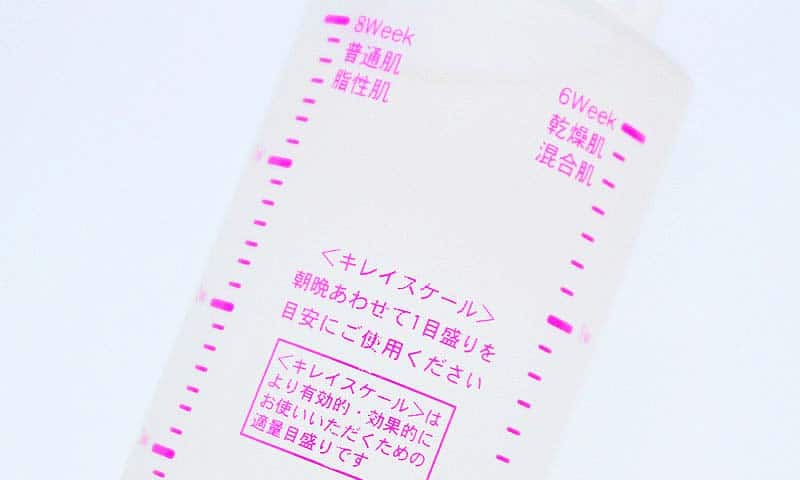 お肌がふわふわになる化粧水の量は?